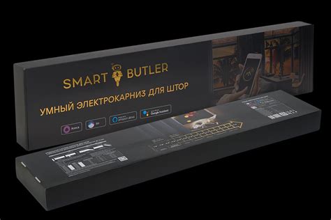 Smartbutler